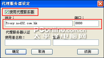 用新窗口浏览原始图片