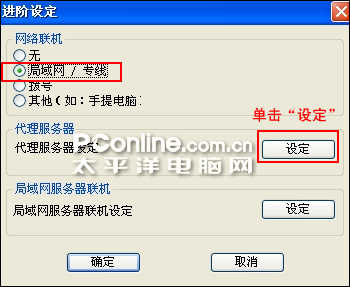 用新窗口浏览原始图片
