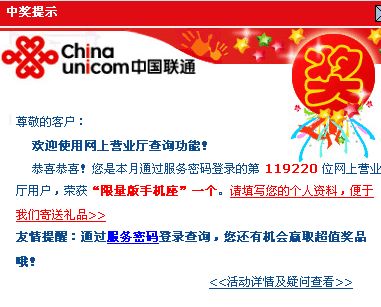 用新窗口浏览原始图片